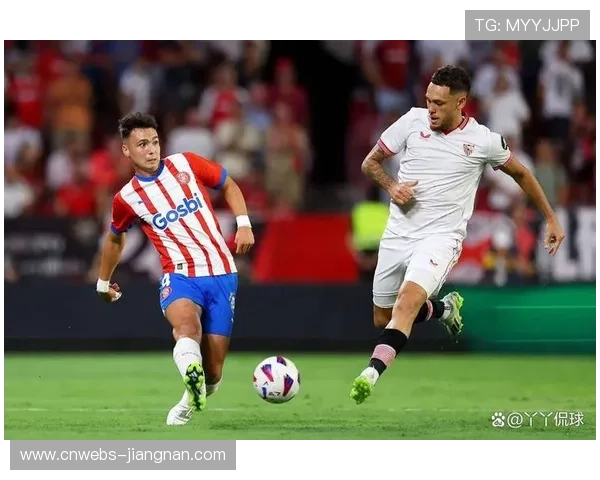 塞维利亚与赫罗纳中游卡位战，胜负影响士气走向